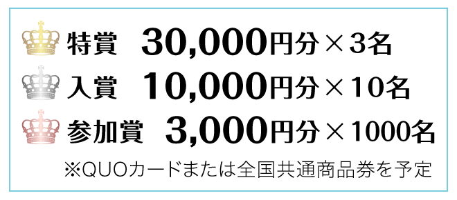 ルミクス脱毛を盛り上げよう!2つの無料「体験談」＆「サイト掲載